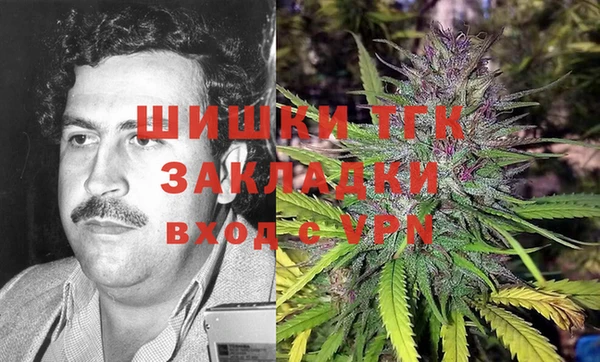 синтетический гашиш Алексин