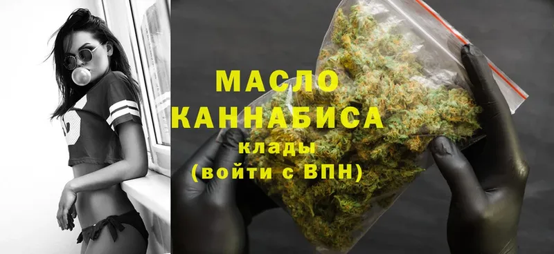 ТГК THC oil Билибино